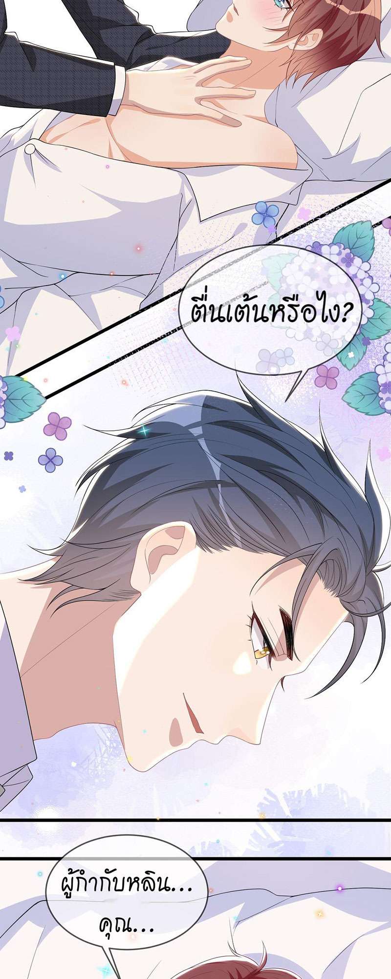 หน้า 42