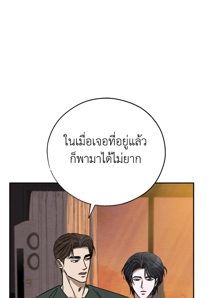 หน้า 99