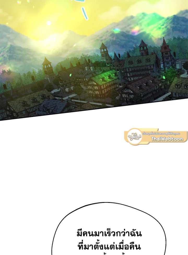 จะเลือกสามีทั้งที ต้องคิดให้ดีนะ | Carefully Choosing a Husband ตอนที่ 63 - รูปที่ 2