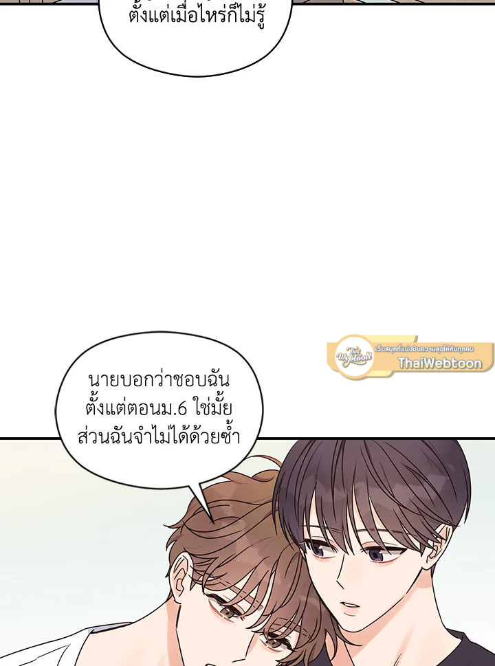 หน้า 61