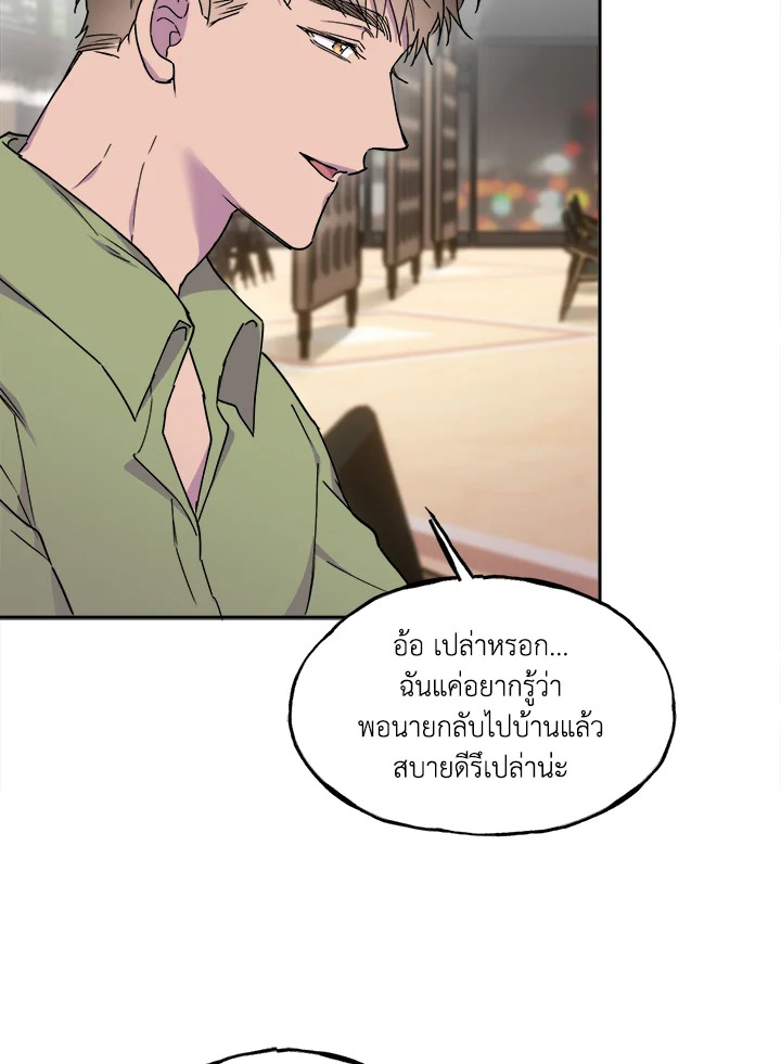 หน้า 93