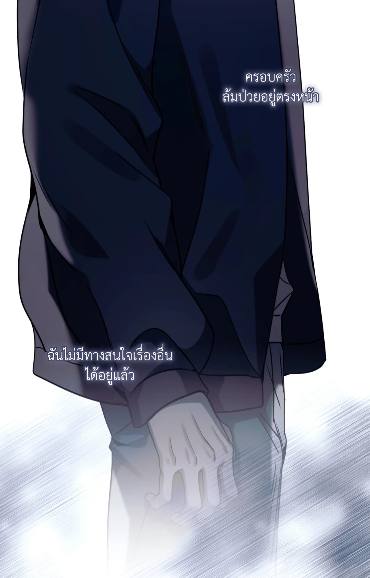 หน้า 100