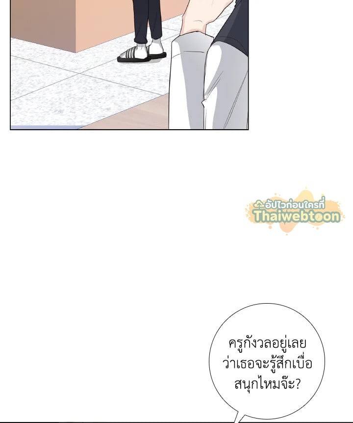 หน้า 69