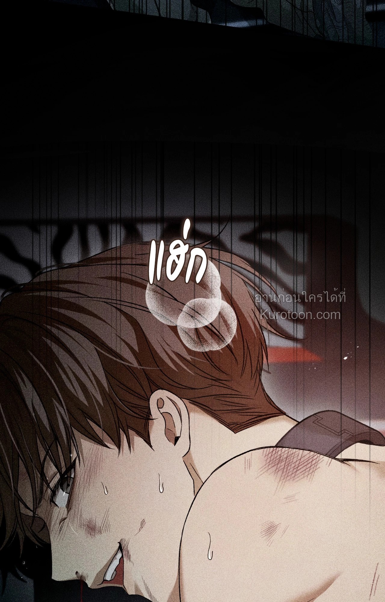 หน้า 73