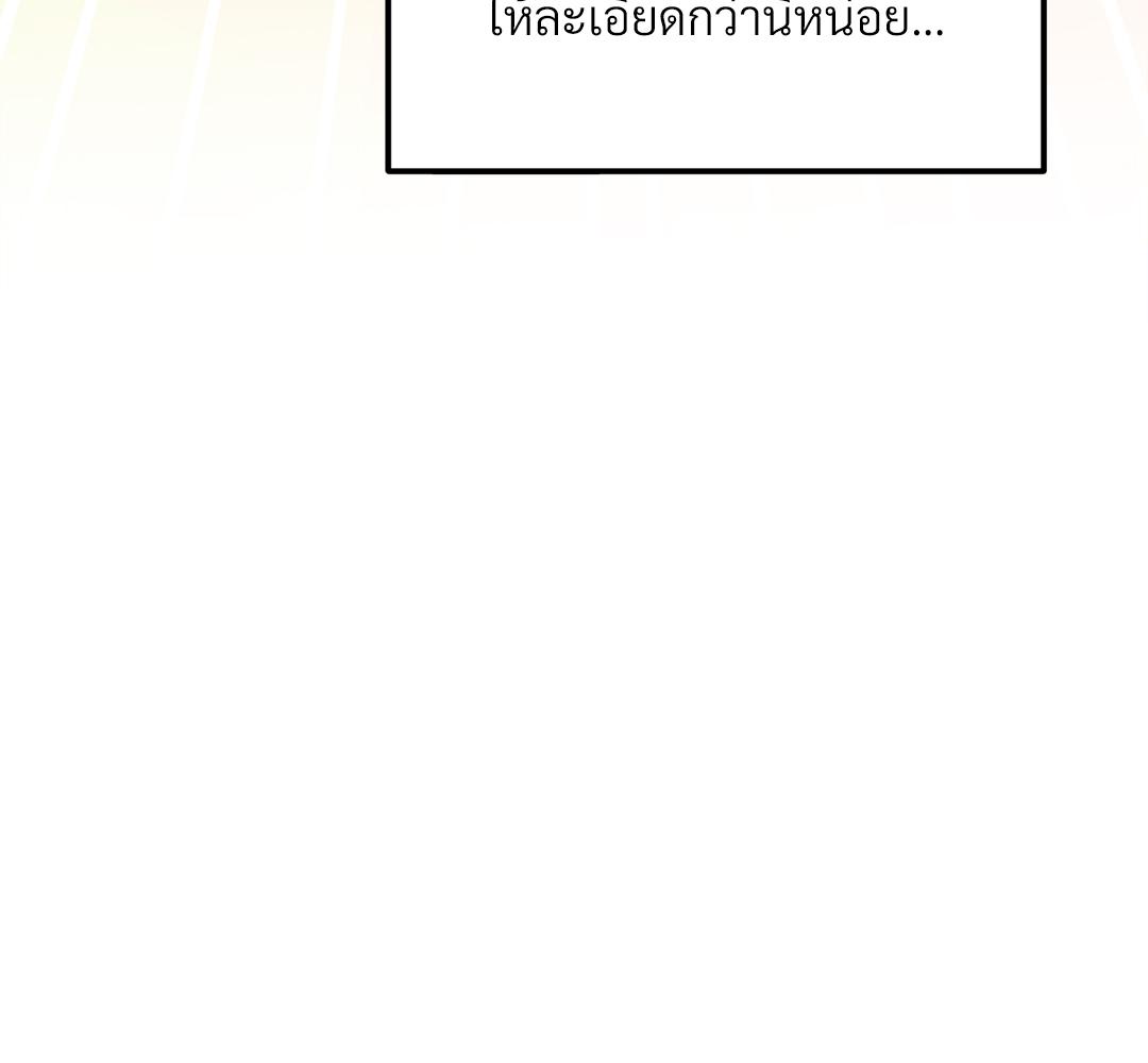 หน้า 173