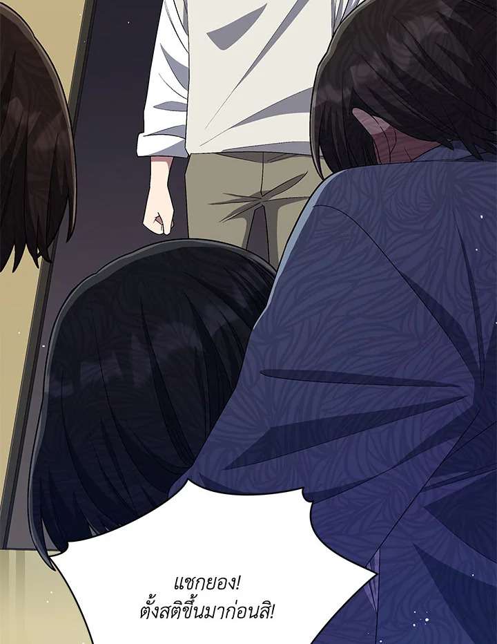 ชีวิตที่สองขอเป็นไอดอลออลราวเดอร์ | The Second Life of an All-Rounder Idol ตอนที่ 33 - รูปที่ 2