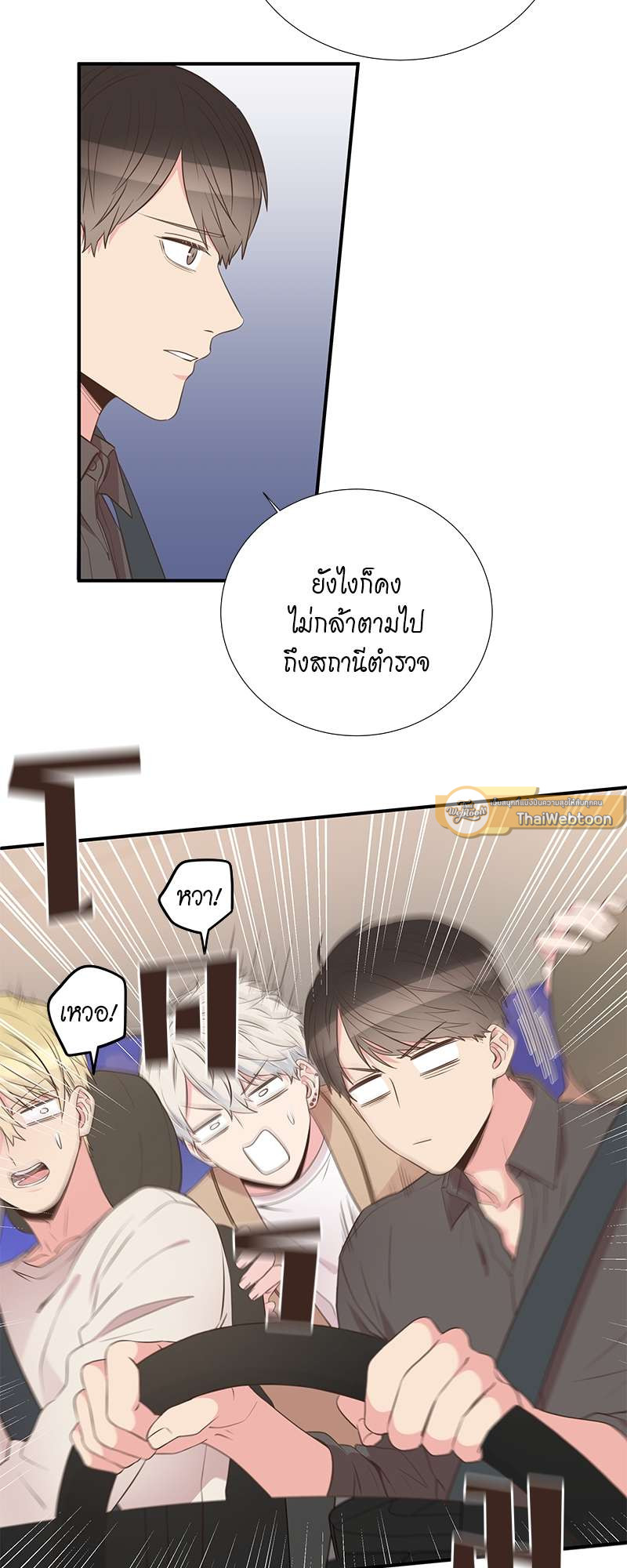 หน้า 45