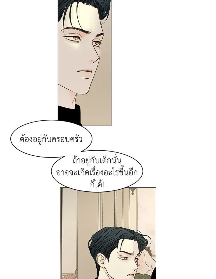 หน้า 69