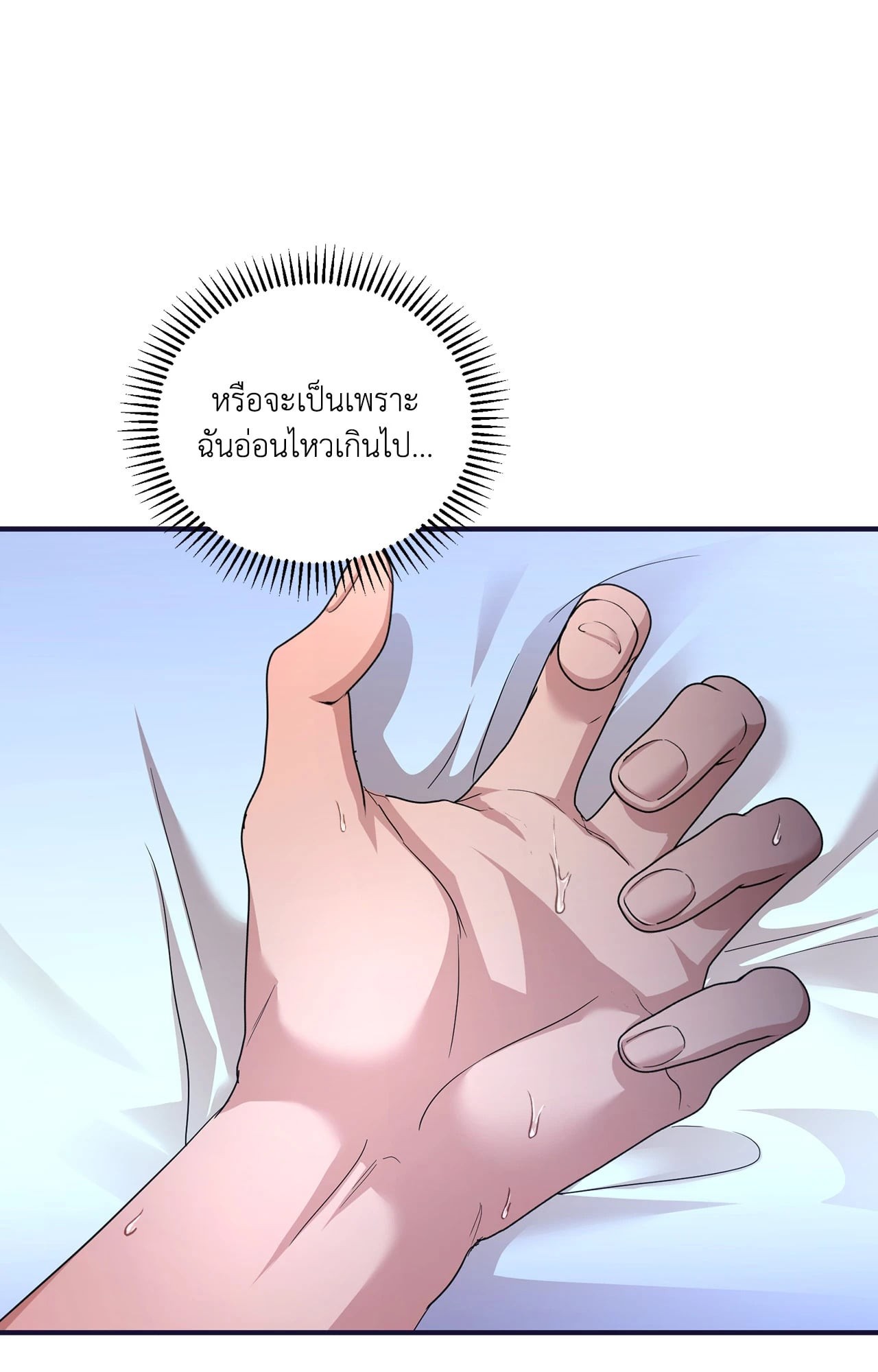 หน้า 67