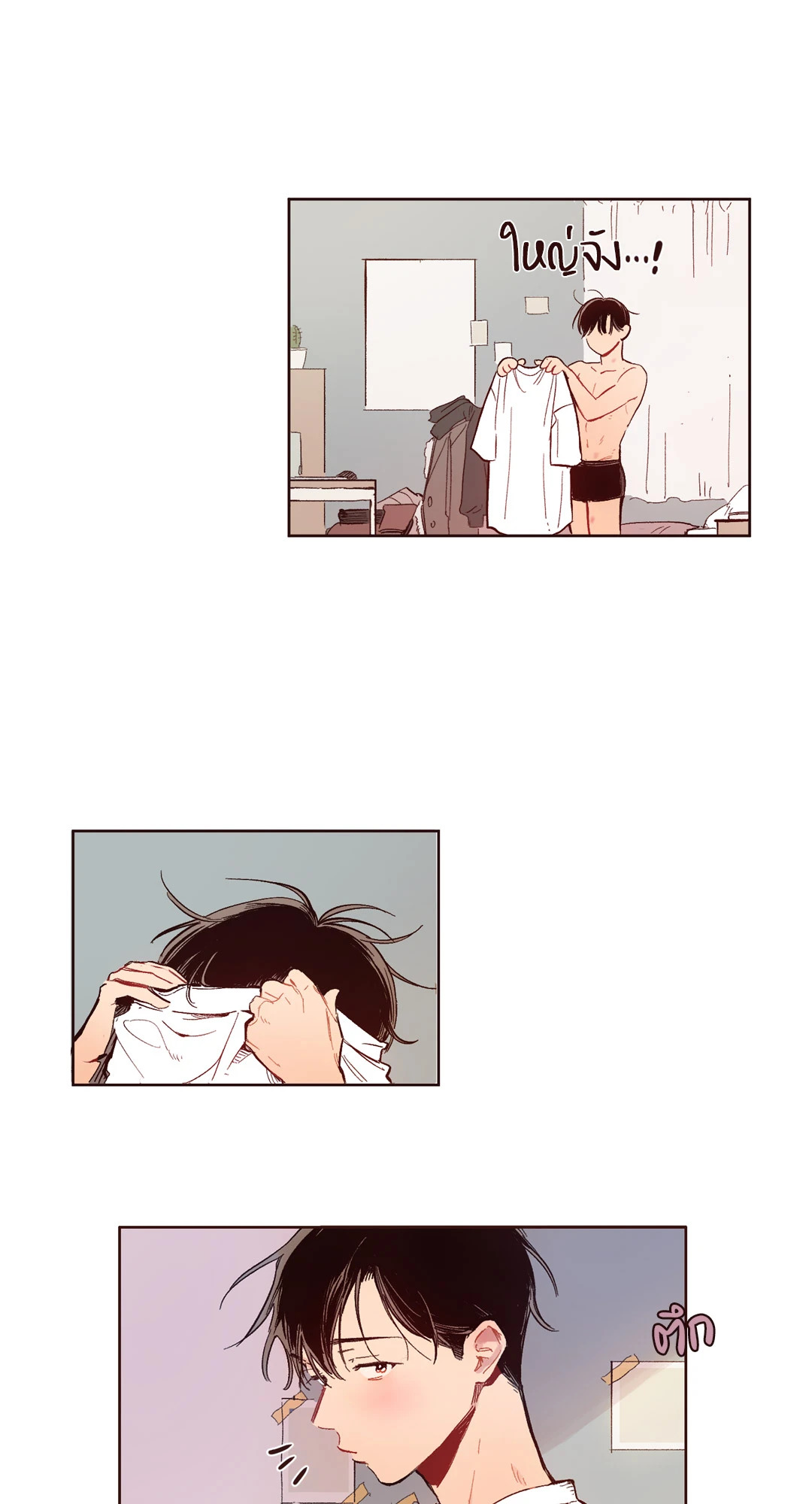 หน้า 24