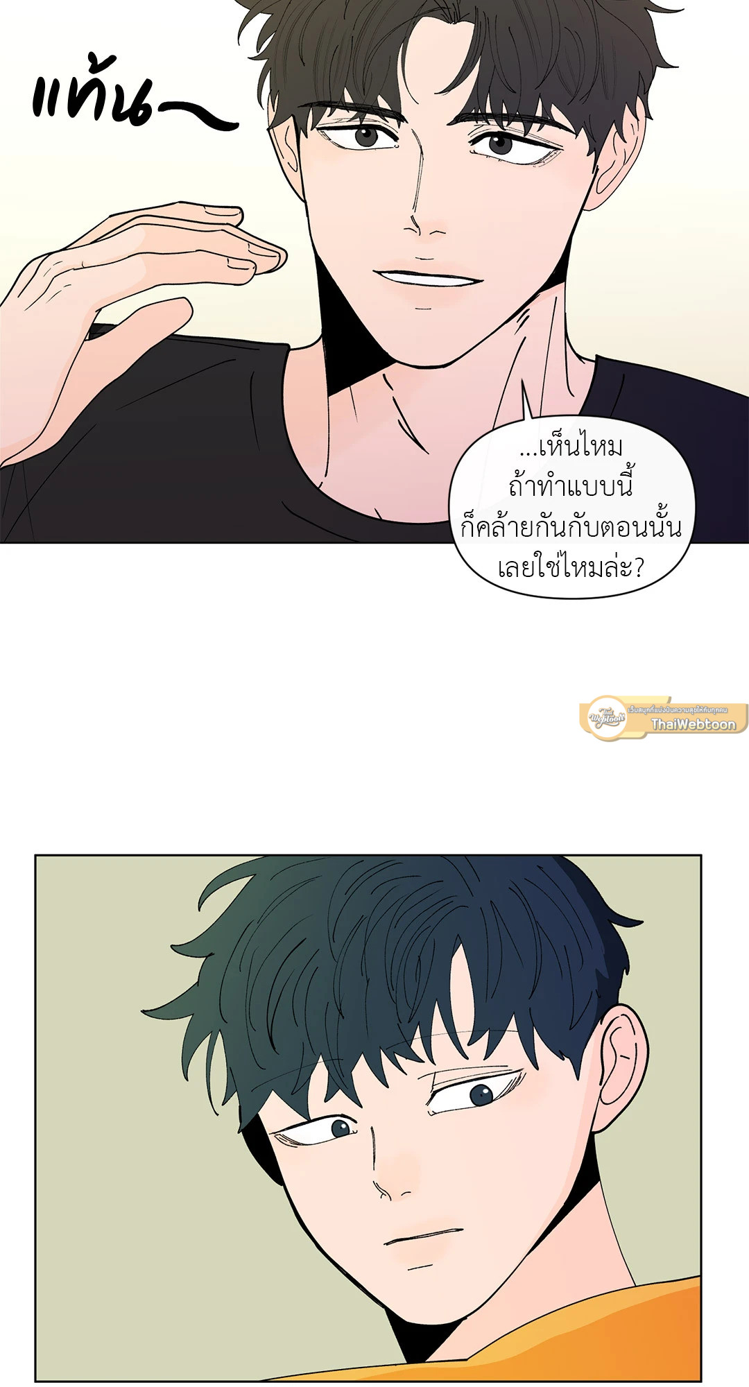 หน้า 44