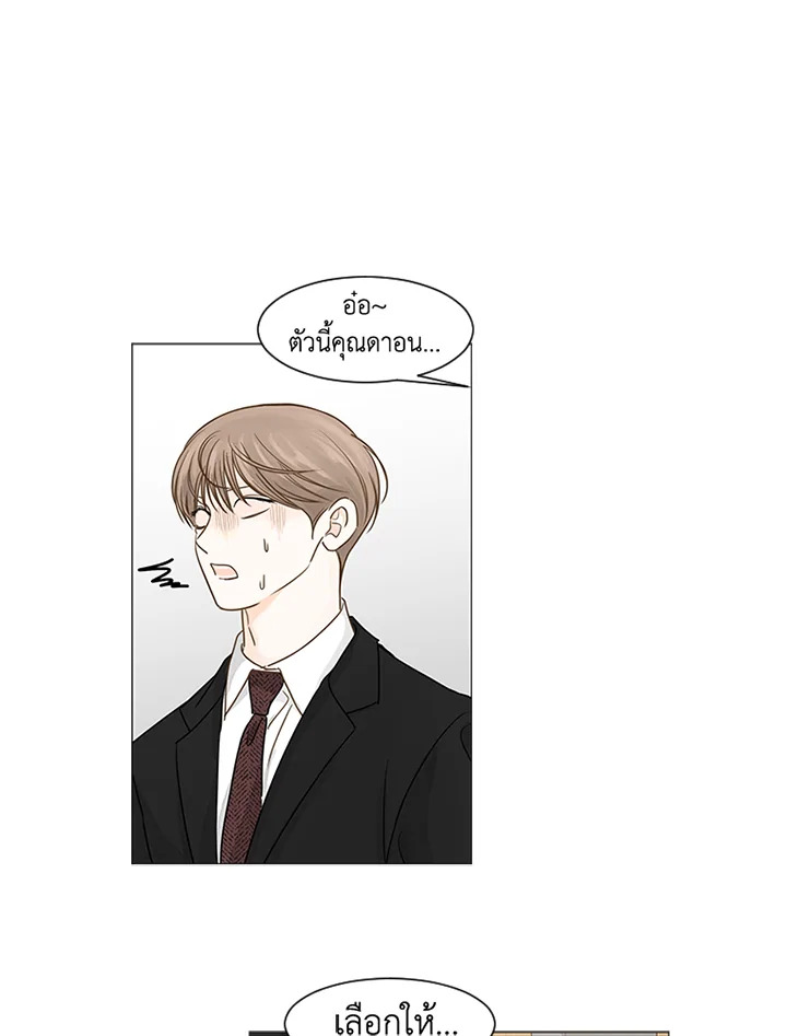 หน้า 57