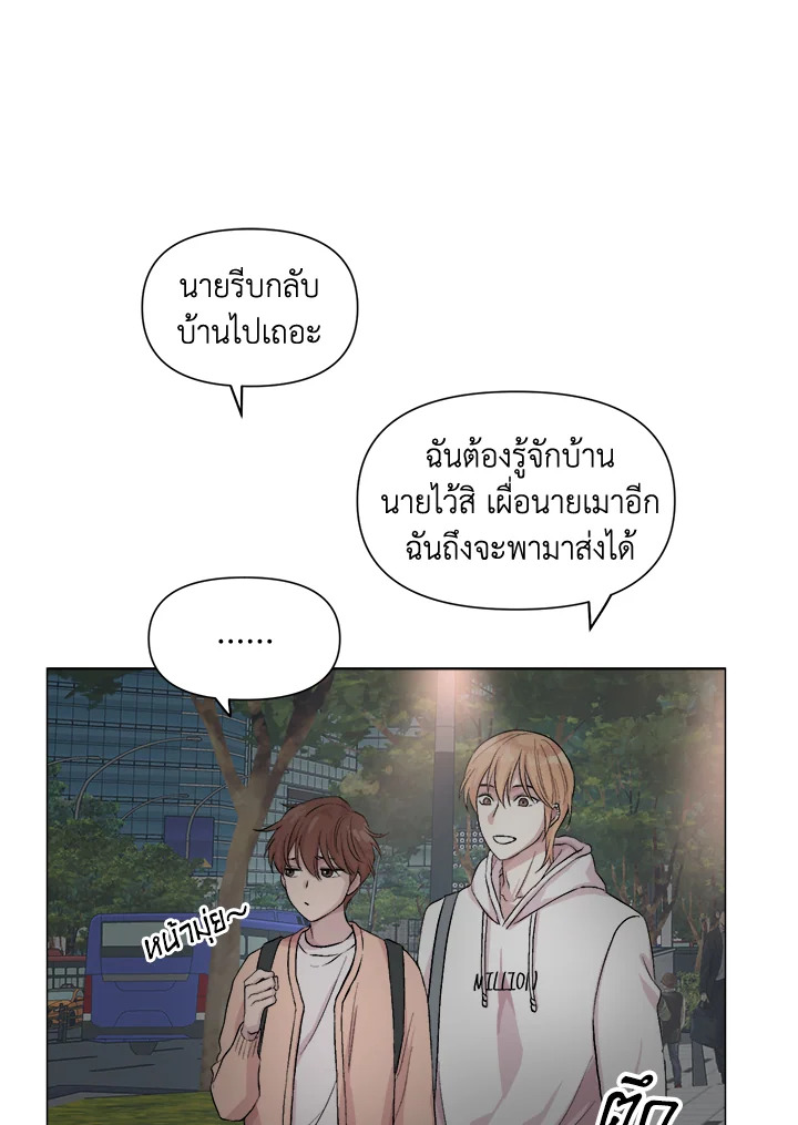 หน้า 79