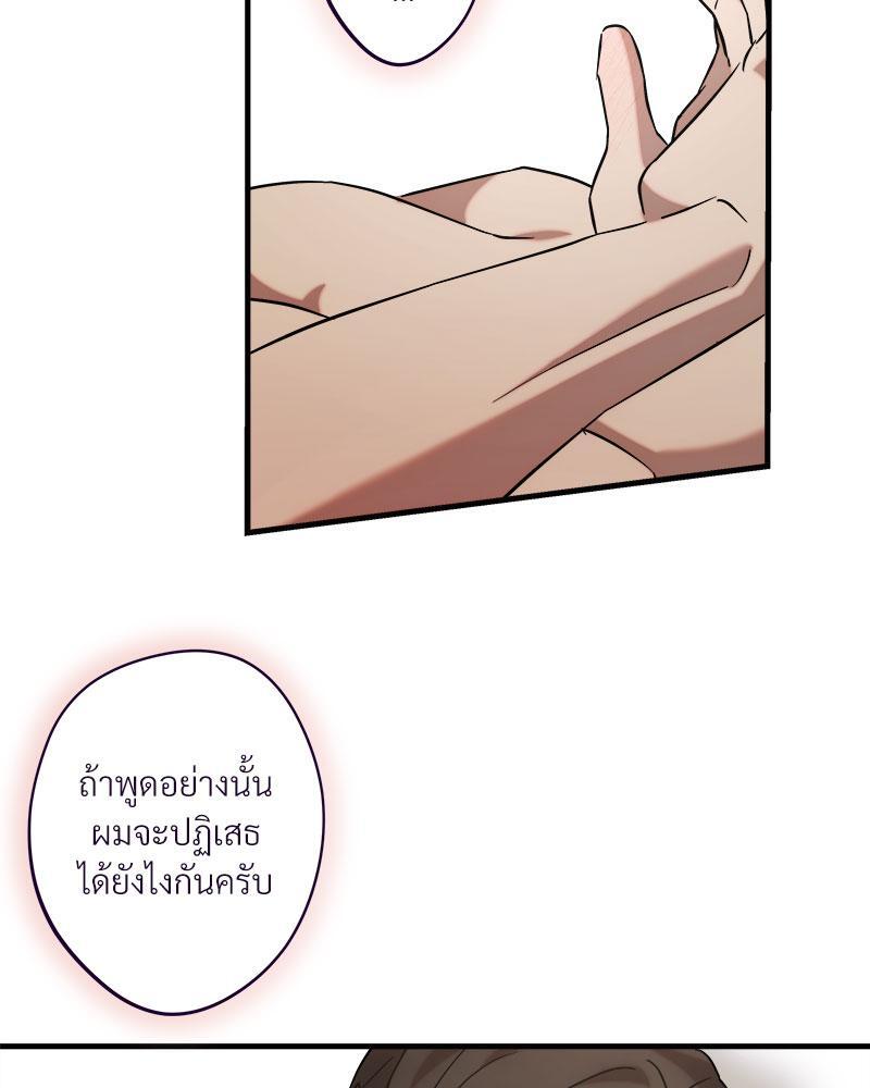 หน้า 102