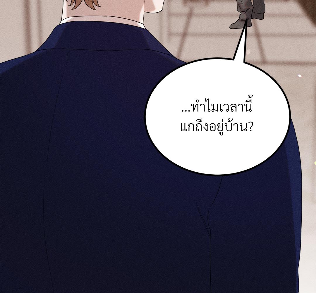 หน้า 157