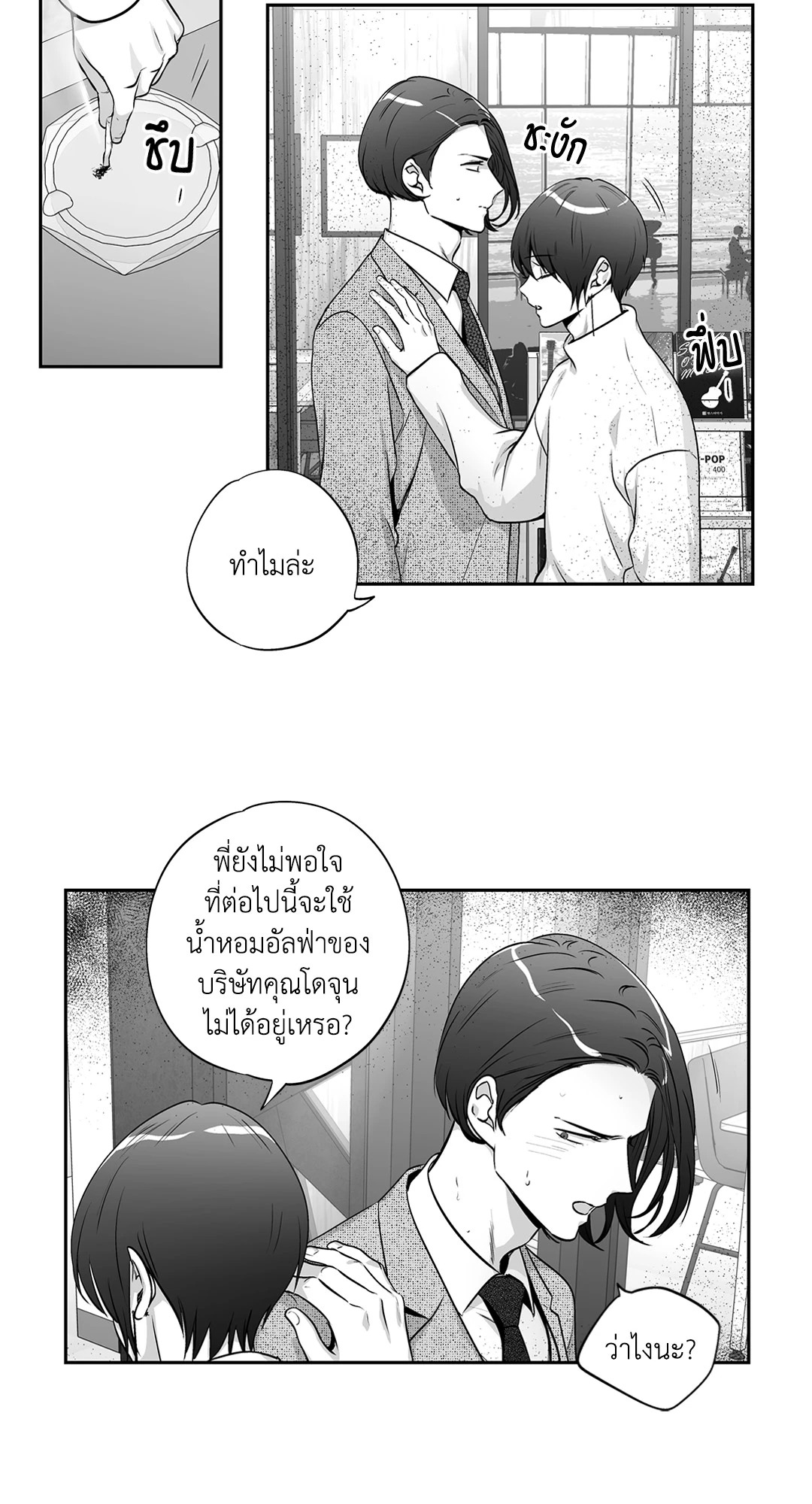 หน้า 45