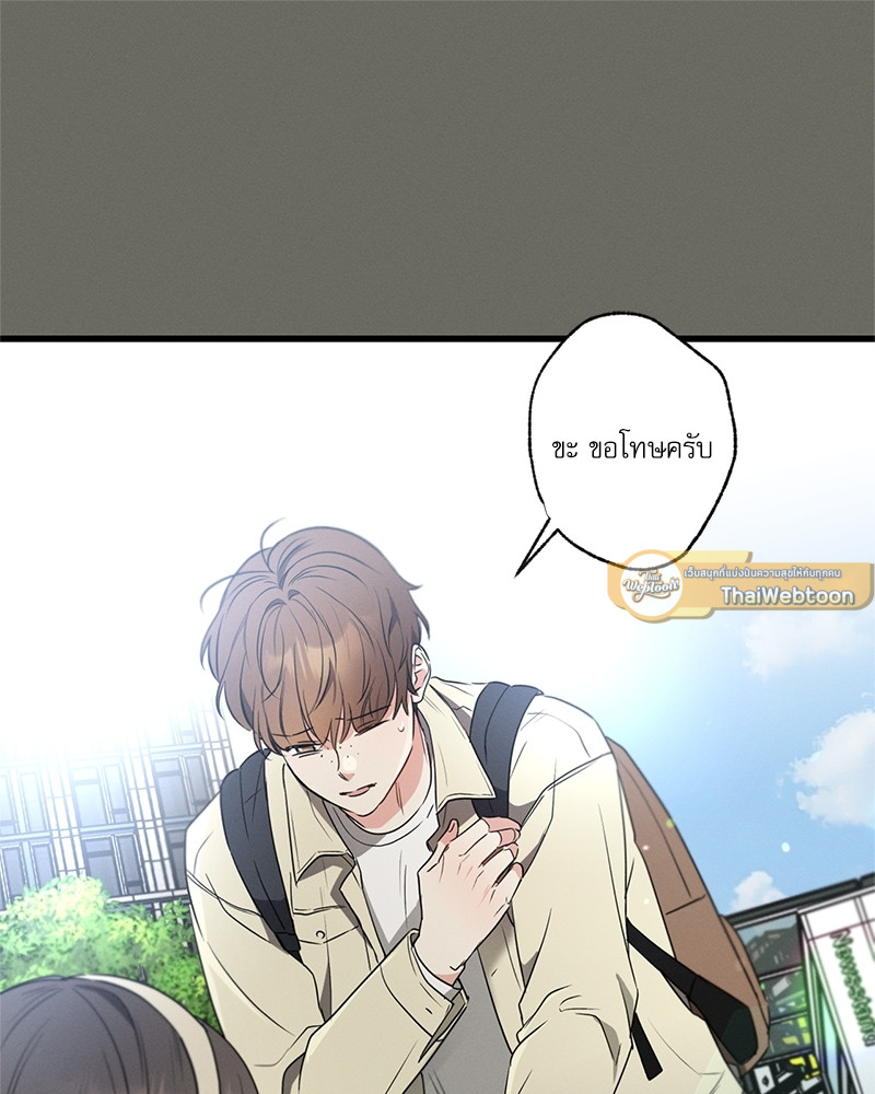 หน้า 97