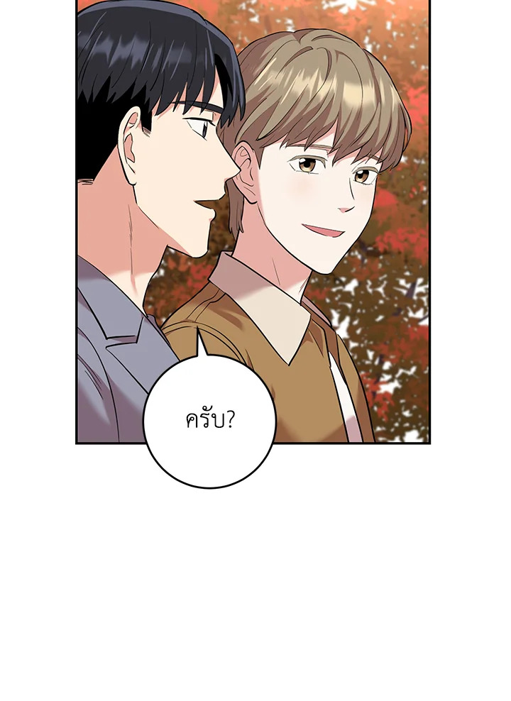หน้า 93