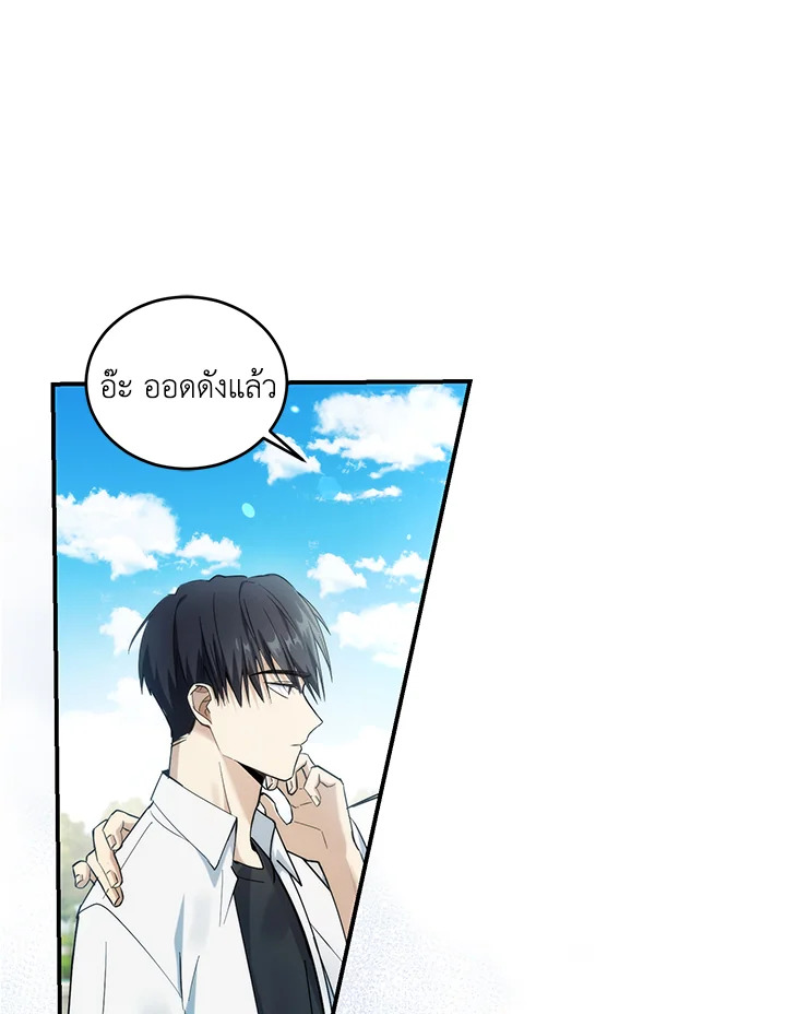 หน้า 97