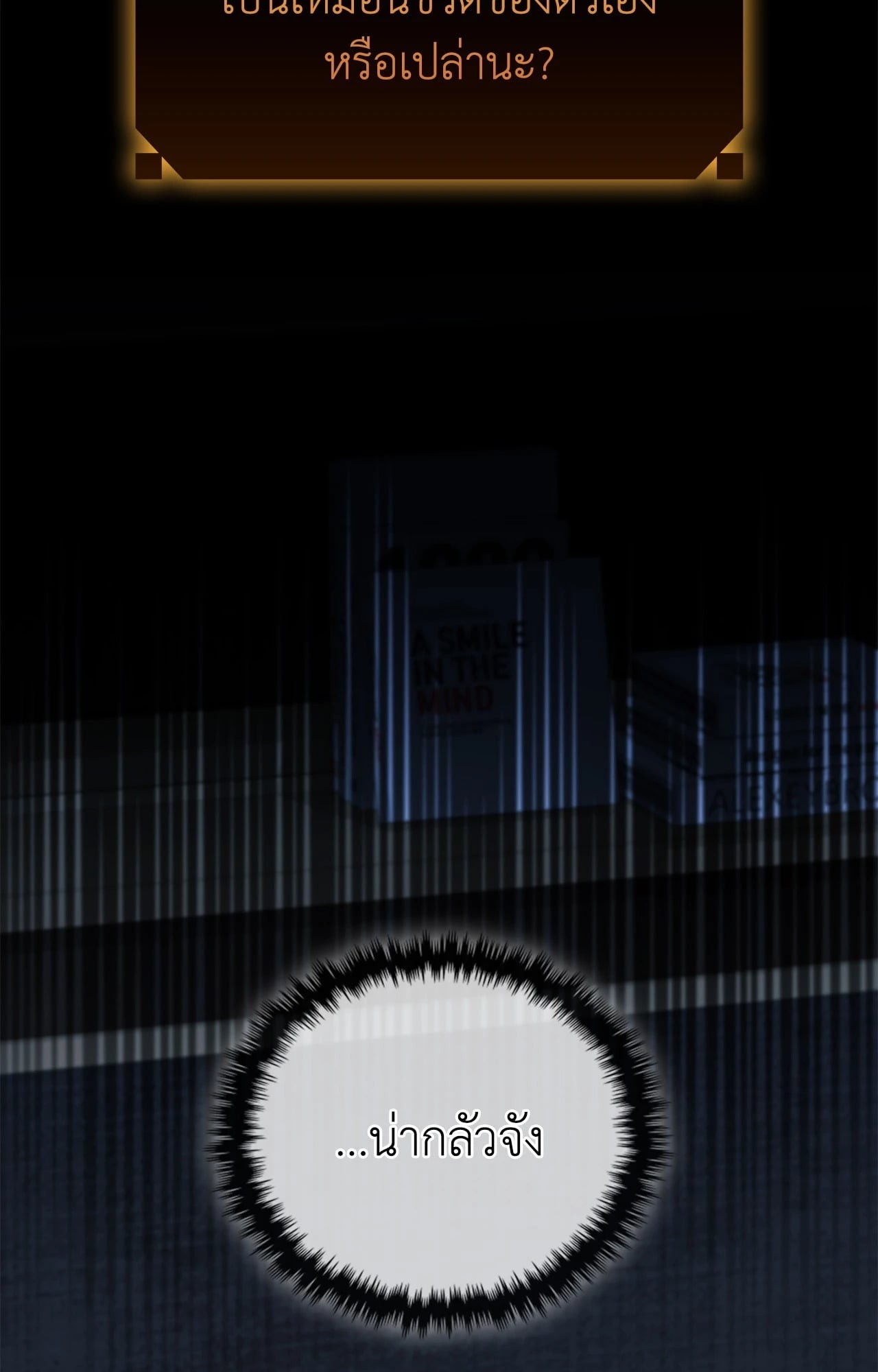 หน้า 69