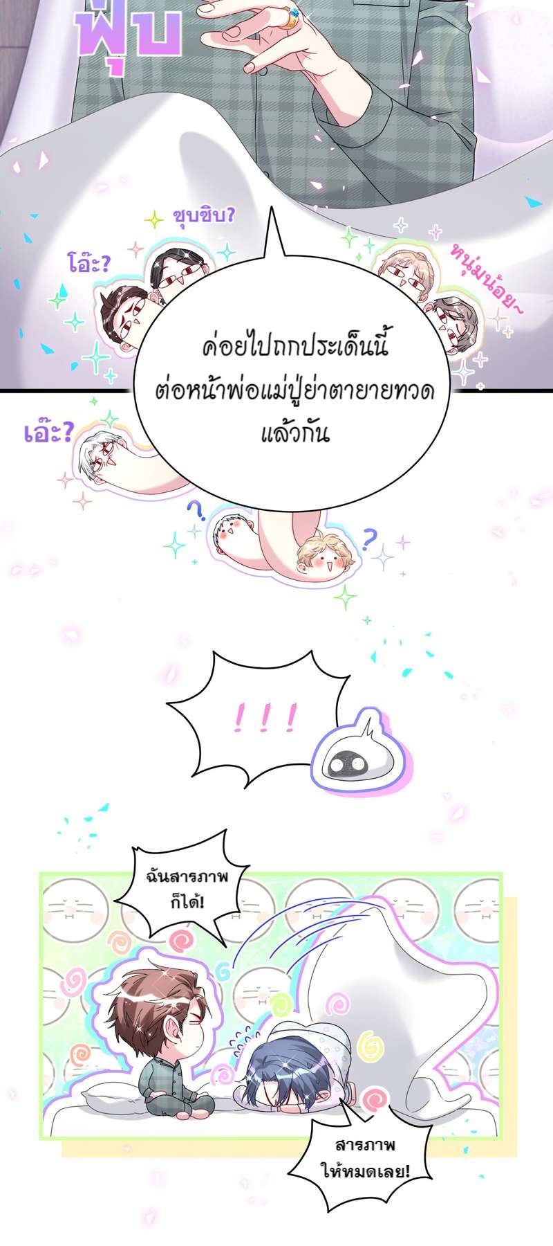 หน้า 26