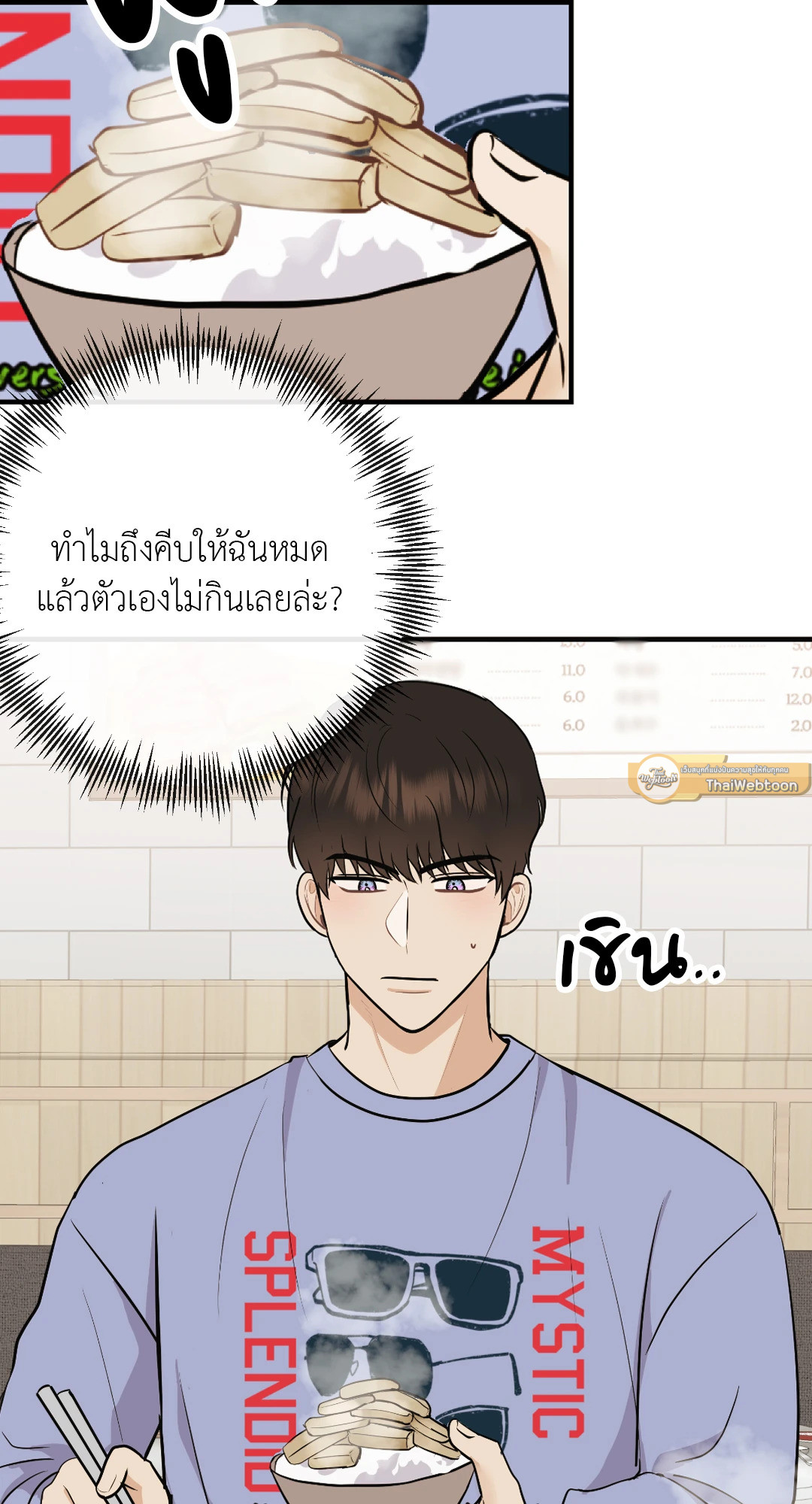 หน้า 47
