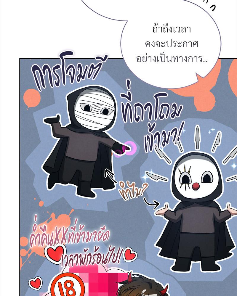 หน้า 70
