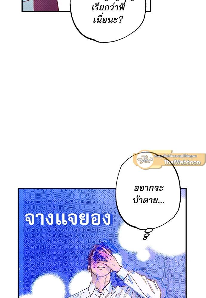 หน้า 87