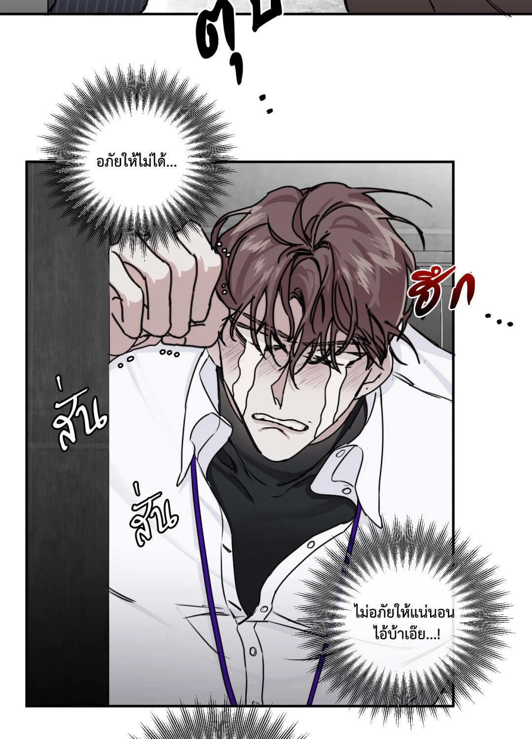 หน้า 54