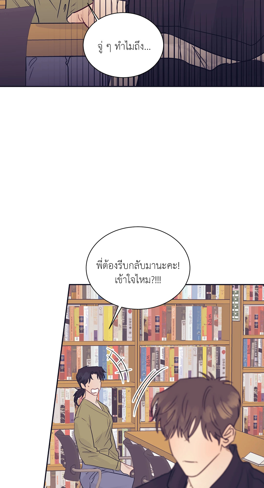 หน้า 34