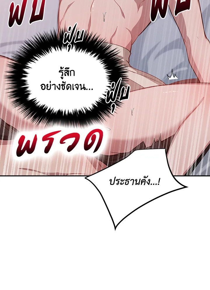หน้า 87