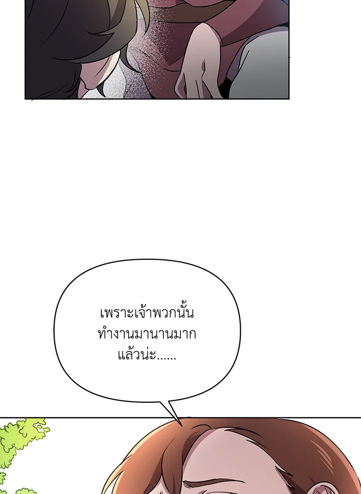 หน้า 102