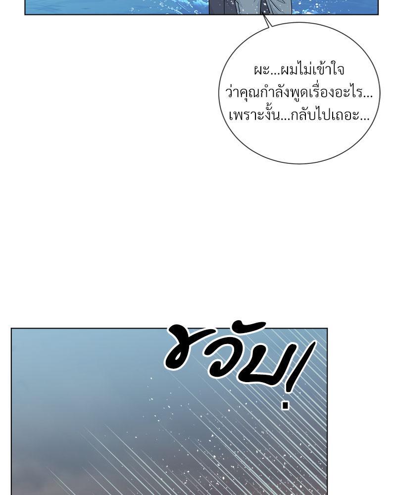 หน้า 76