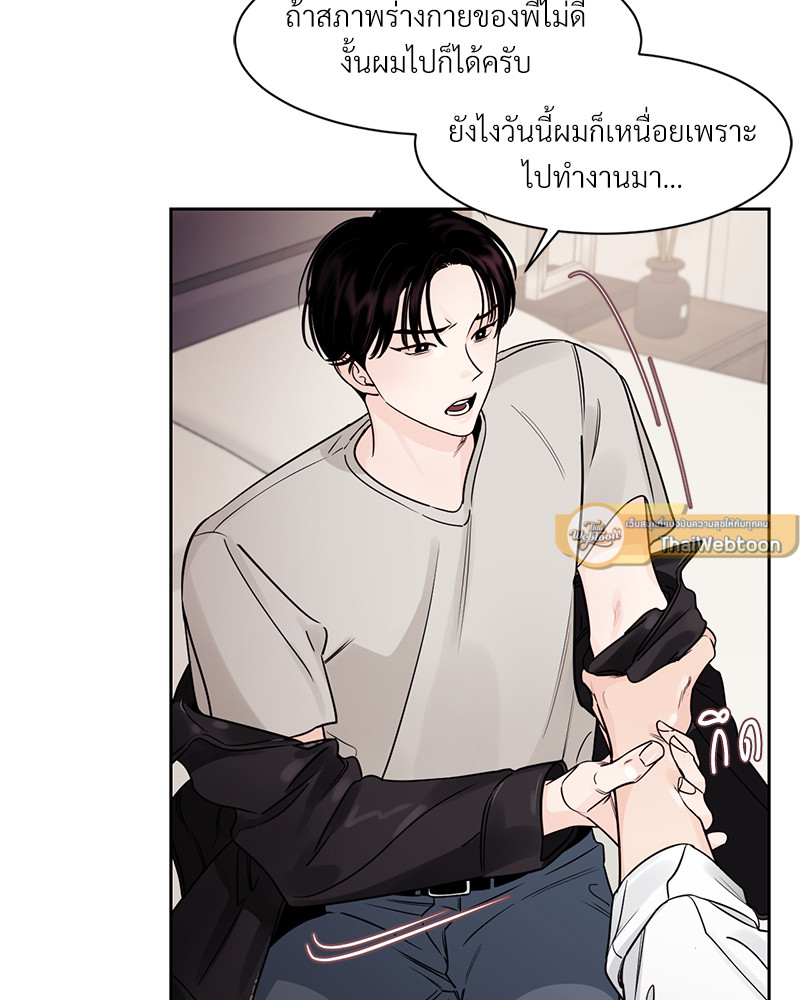 หน้า 49