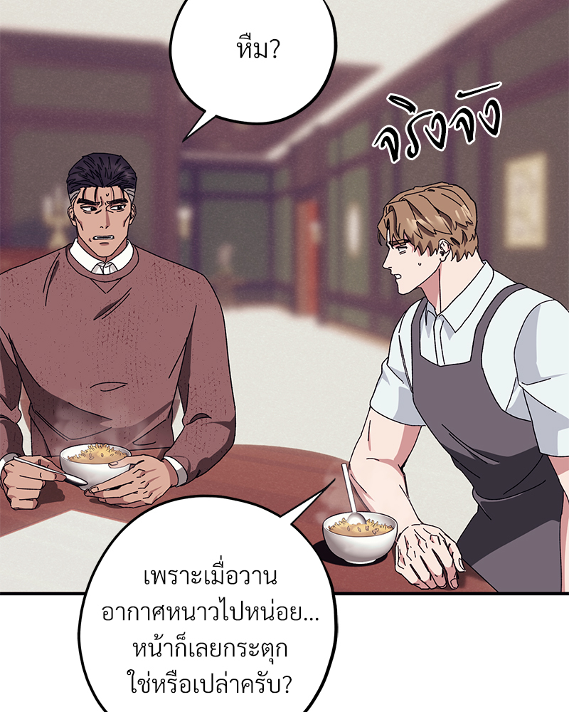 หน้า 73