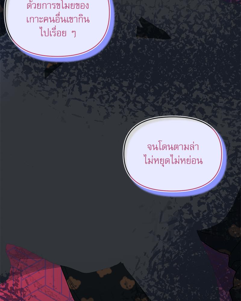 หน้า 111