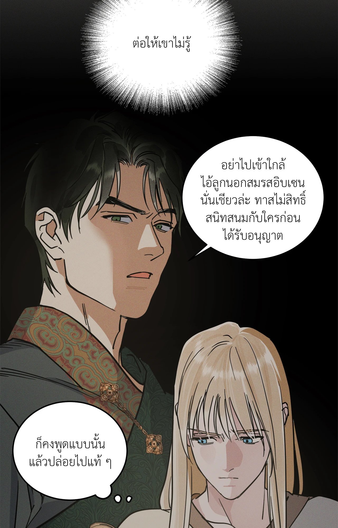 หน้า 84