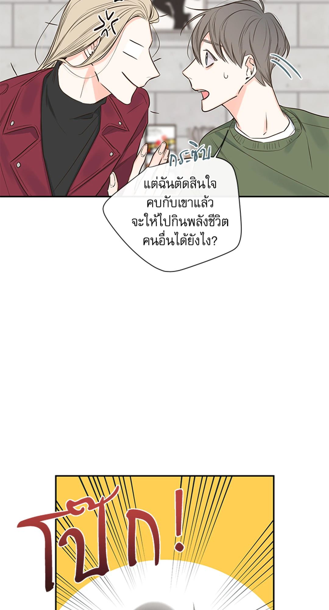 หน้า 50