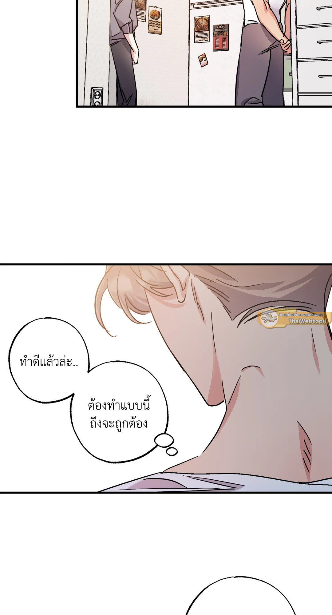 หน้า 33
