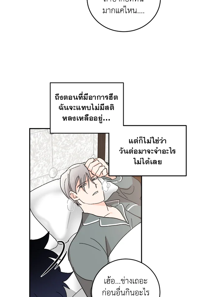 หน้า 67