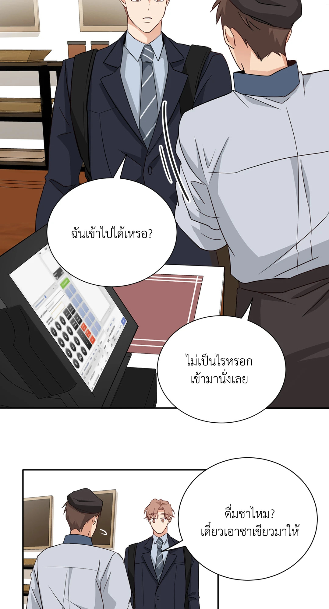 หน้า 31