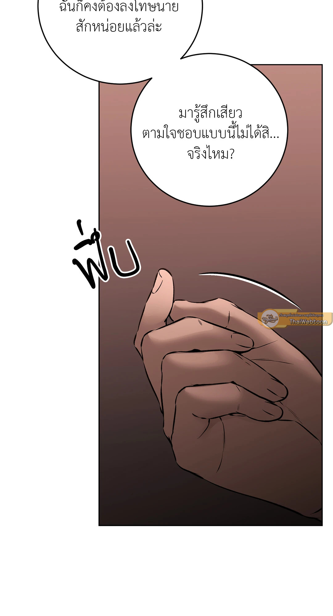 หน้า 65