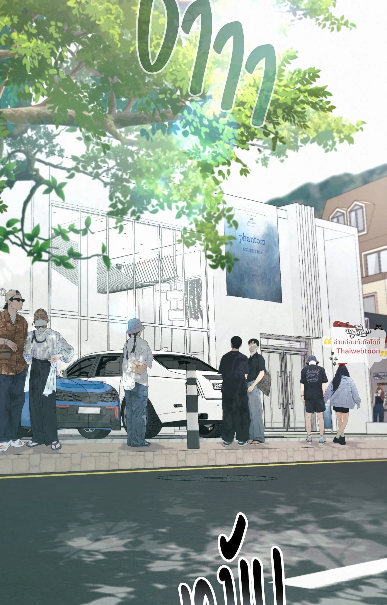 Diamond Dust (UNCENSORED) ตอนที่ 4 - รูปที่ 2