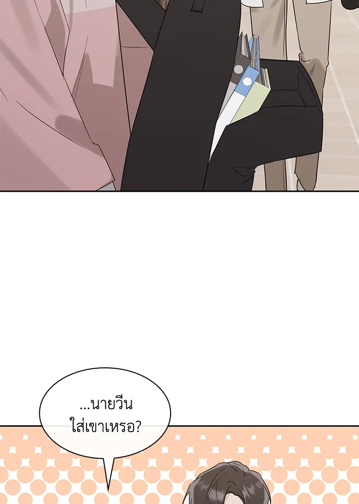 หน้า 108