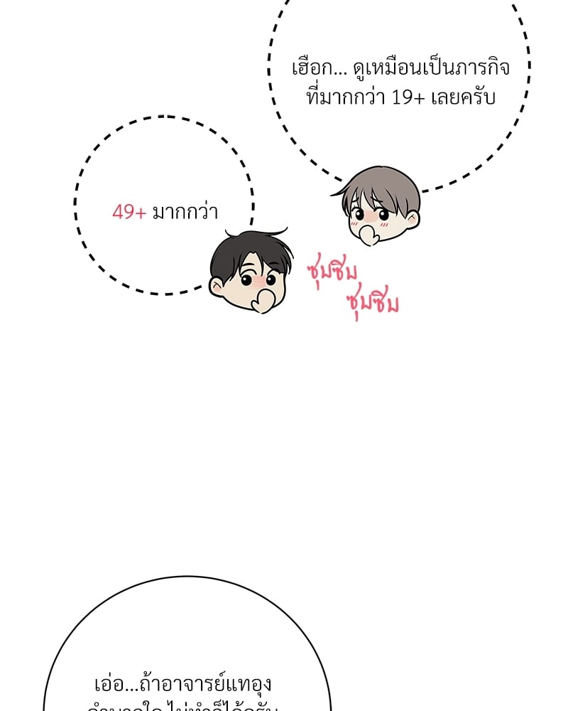 หน้า 65