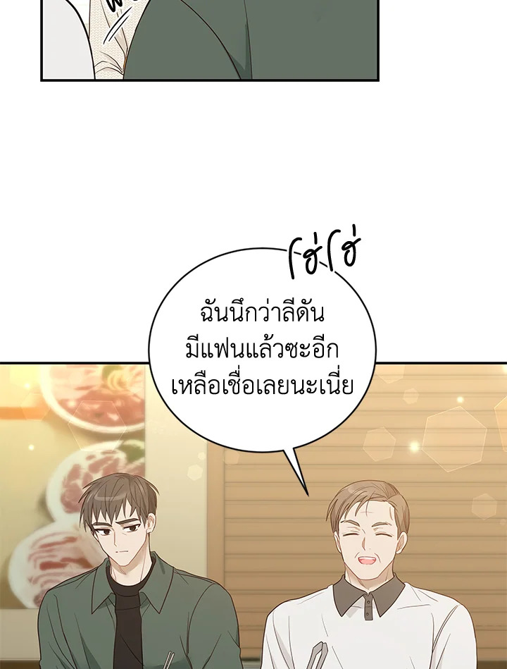 หน้า 72