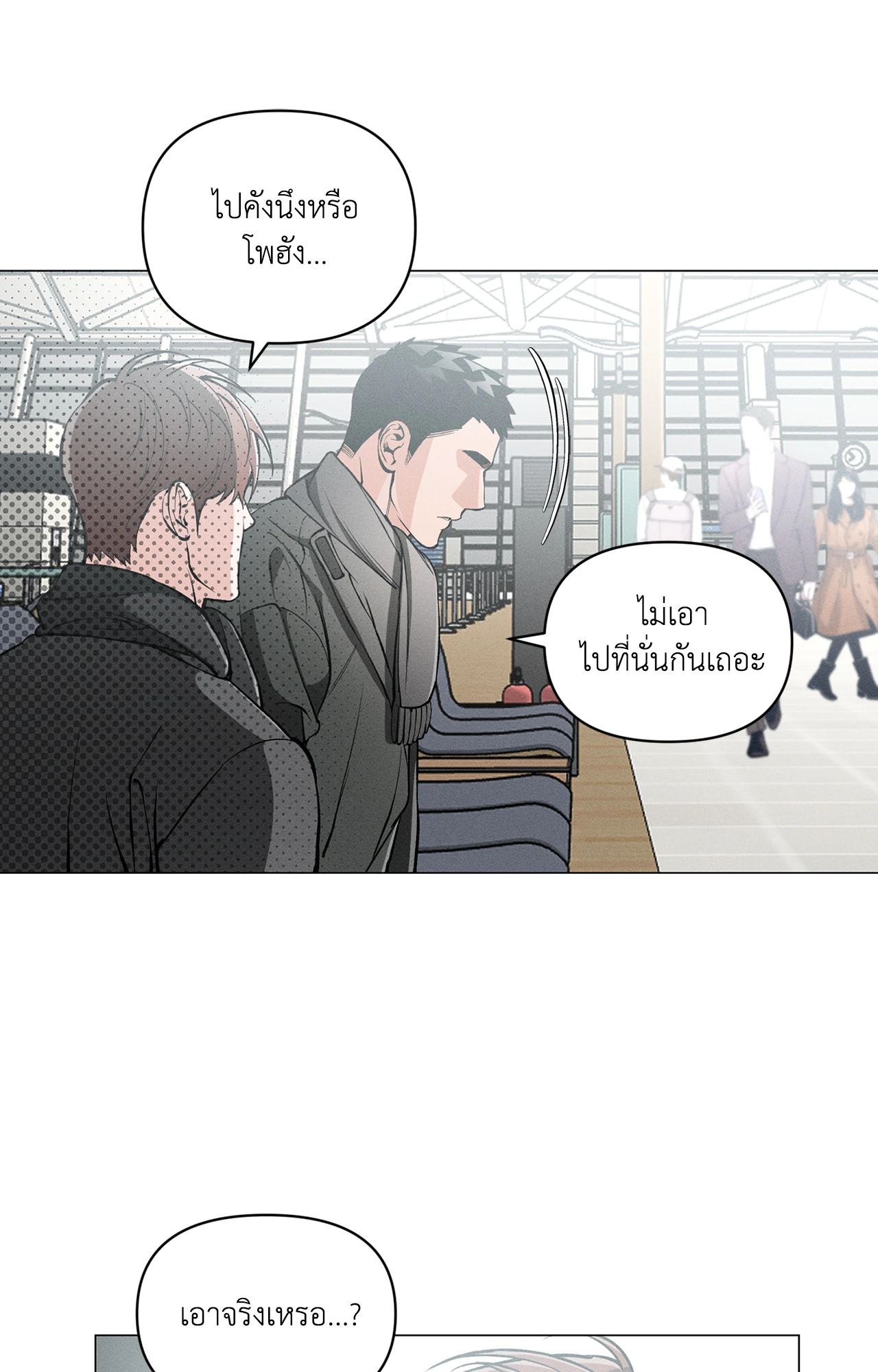 หน้า 56