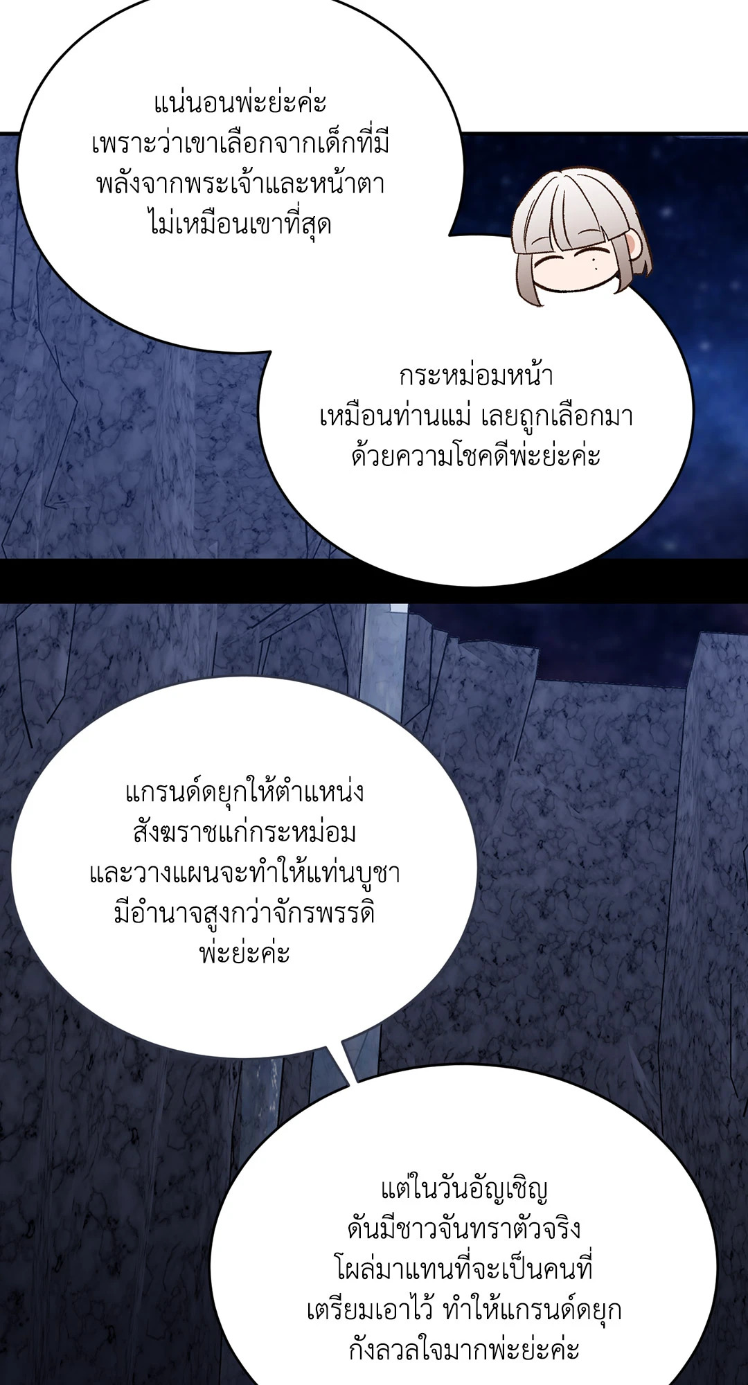 หน้า 53