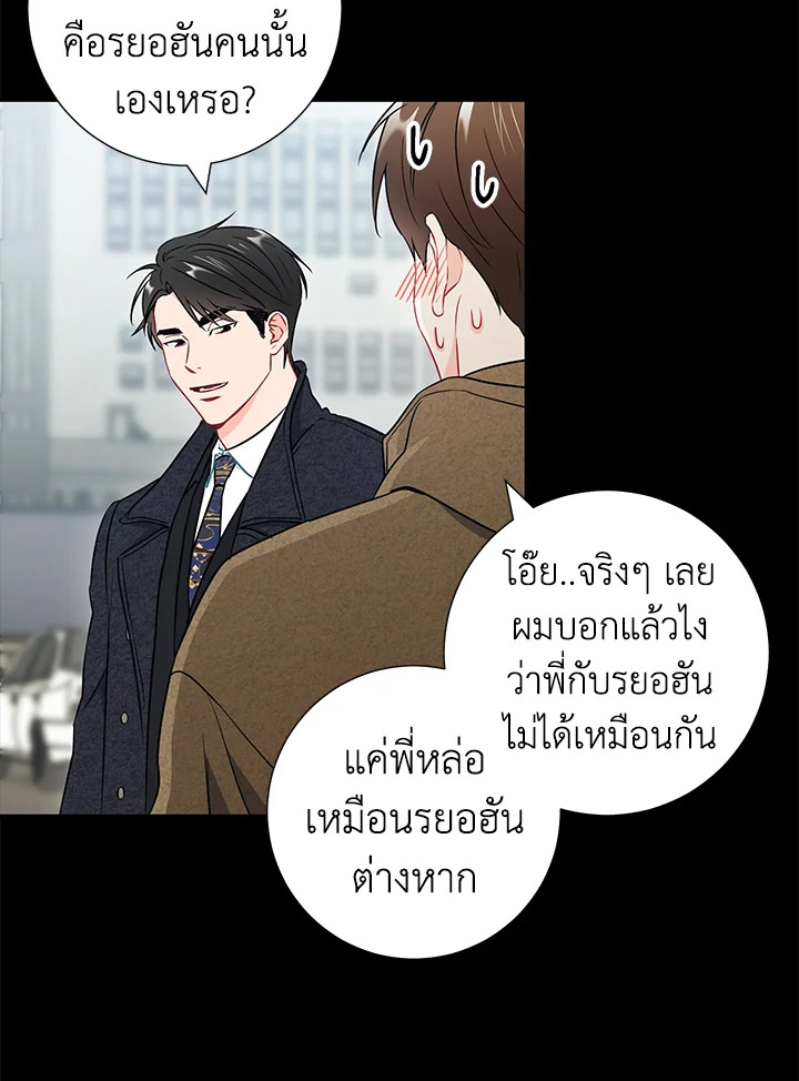 หน้า 63