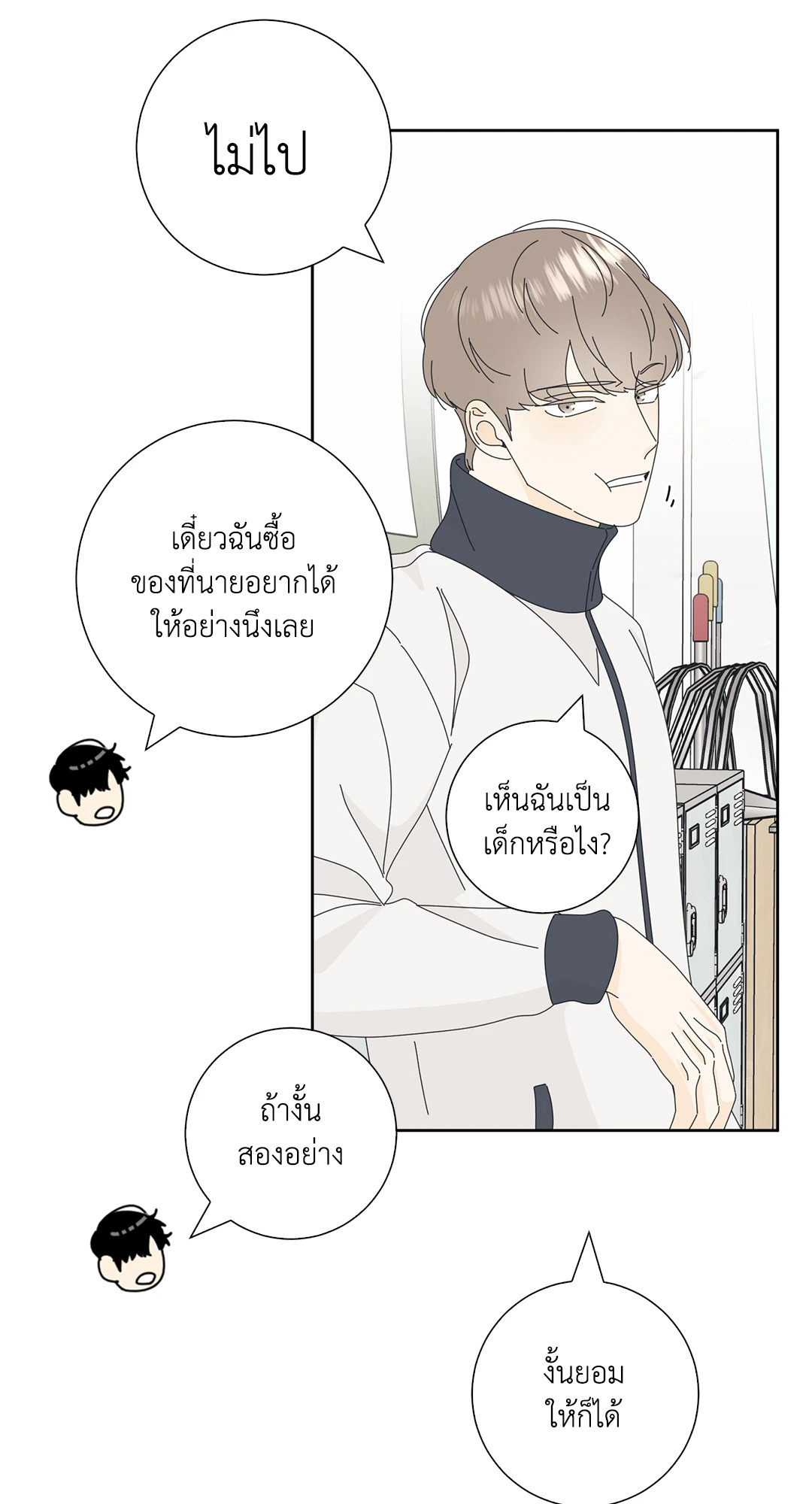 หน้า 20